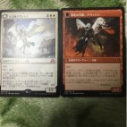 龍